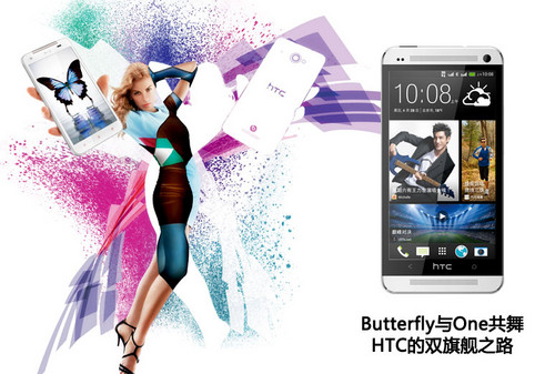 HTC