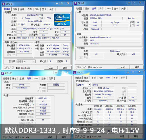 内存