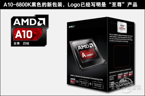 AMD A10-6800Kͼ