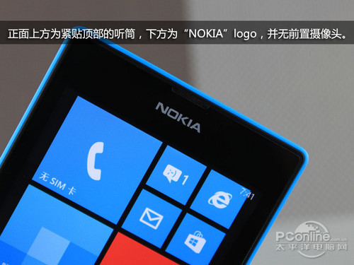 诺基亚520Lumia520