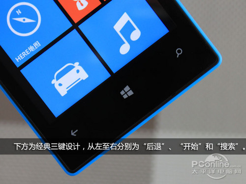 诺基亚520Lumia520