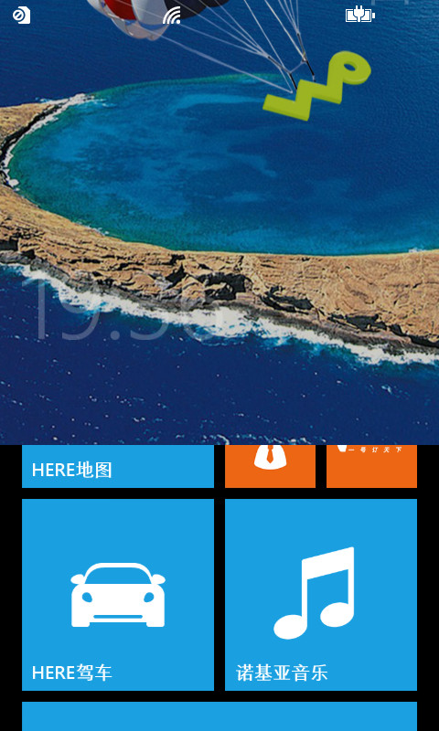 诺基亚520Lumia 520