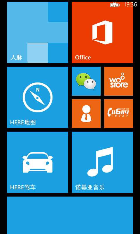 诺基亚520Lumia 520