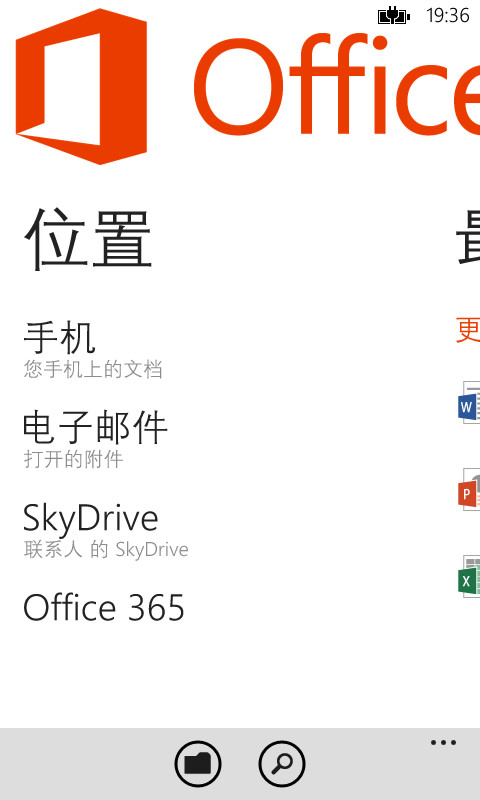 诺基亚520Lumia%20520