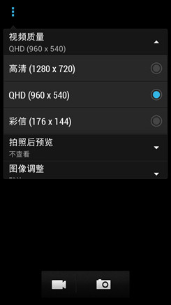 HTC 606wHTC 606w评测