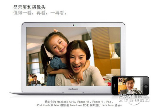 ƻMacBook Air(MD711ZP/B)ͼ