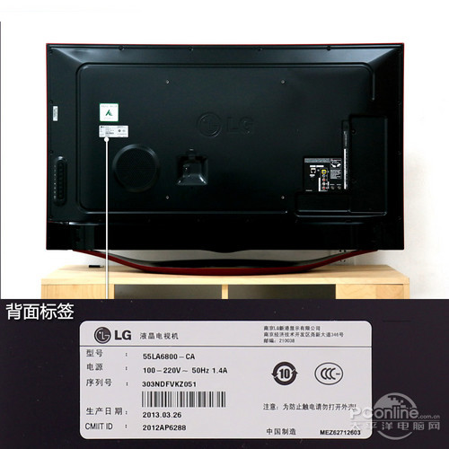 LG 42LA6800-CALG观韵 液晶电视 评测