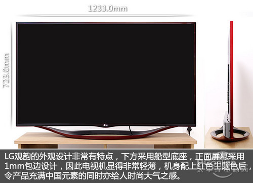 LG 42LA6800-CALG观韵 液晶电视 评测