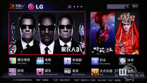 LG 42LA6800-CALG观韵55LA6800-CA