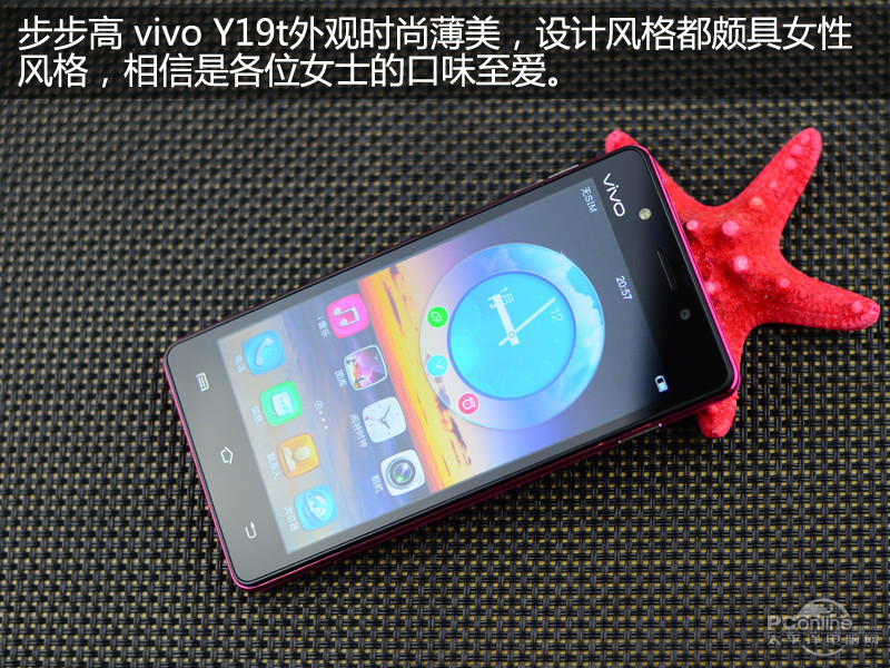 vivo Y19tͼ