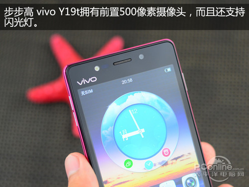 vivo Y19t步步高 vivo Y19t评测