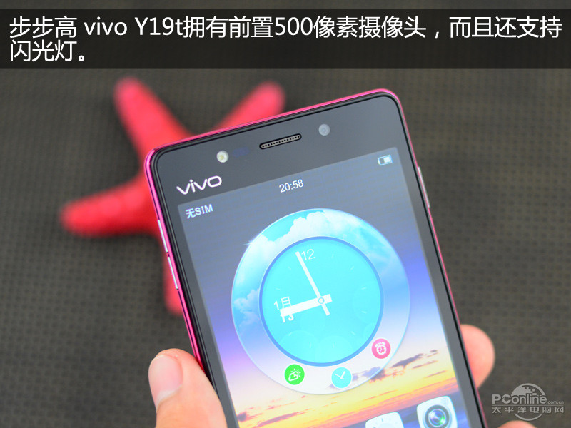 vivo Y19tͼ