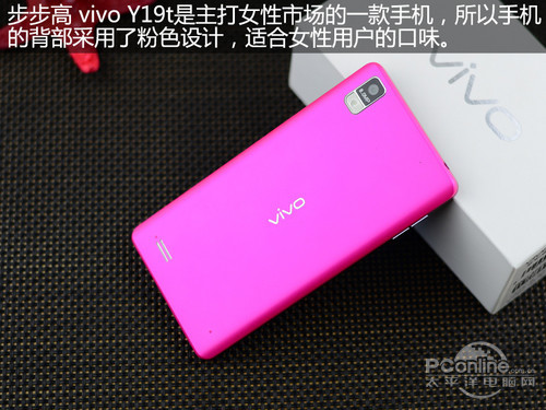 vivo Y19t步步高 vivo Y19t评测