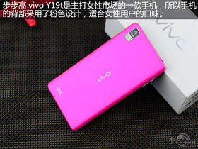 vivo Y19t vivo Y19t