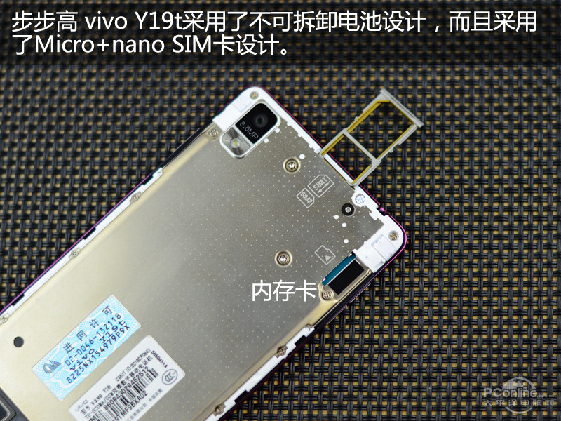 vivo Y19tͼ