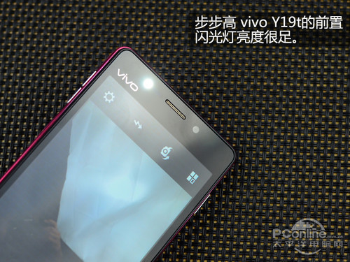 vivo Y19t步步高 vivo Y19t评测