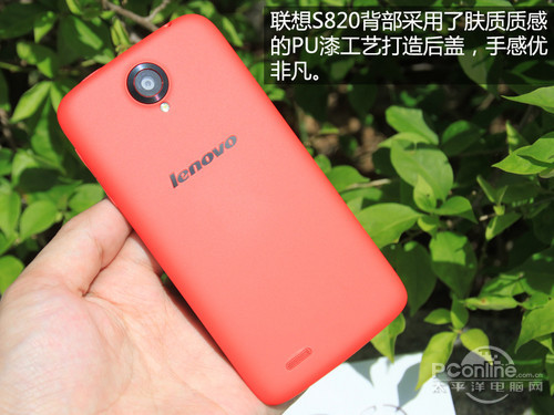 我的联想s820有新版本vibe rom,要不要升级