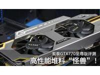 ̩GTX760-2GD5OC