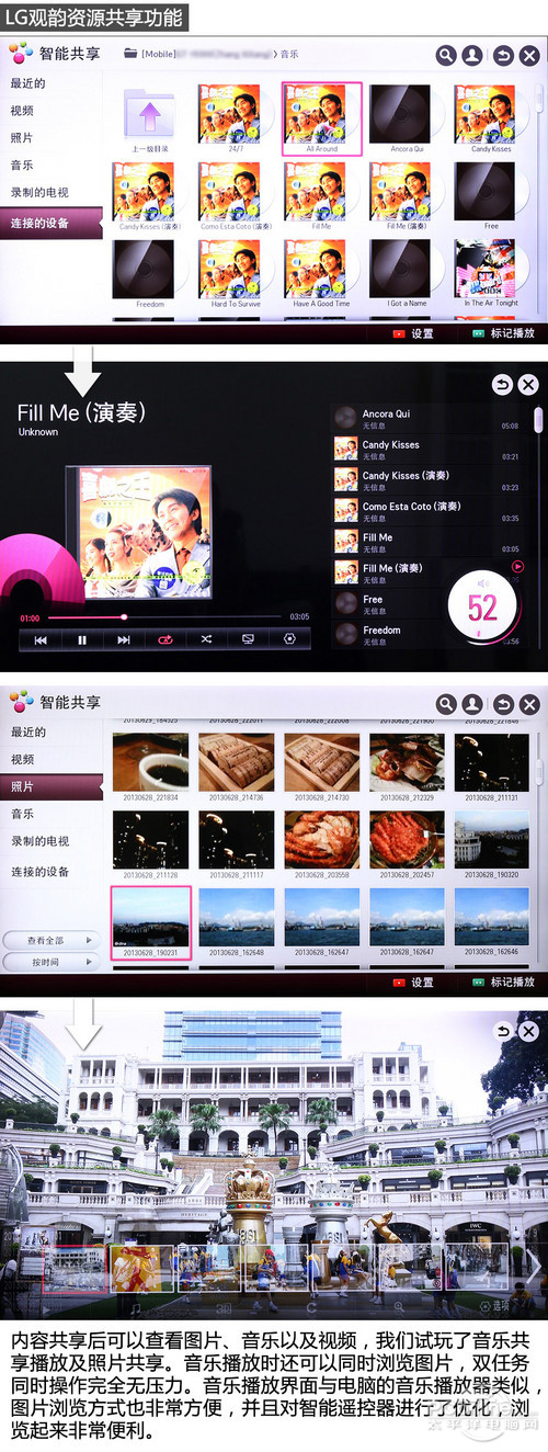 LG 55LA6800-CALG 6800 观韵 试玩