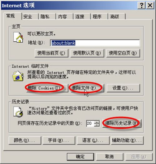 QQ空间密码加密JS=手机空间加密
