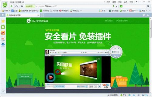 郭敬明执导小时代 360浏览器给你更多期待