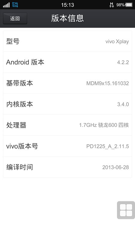 vivo X510tͼ