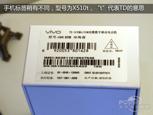 td版是什么意思(李宁td版是什么意思)
