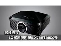 //www.pconline.com.cn/projector/337/3379772.html