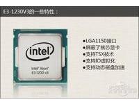 Intel Xeon E3-1230 V3