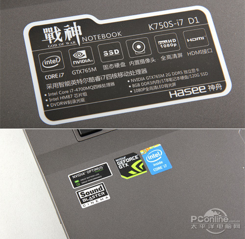 神舟K750S-i7 D1