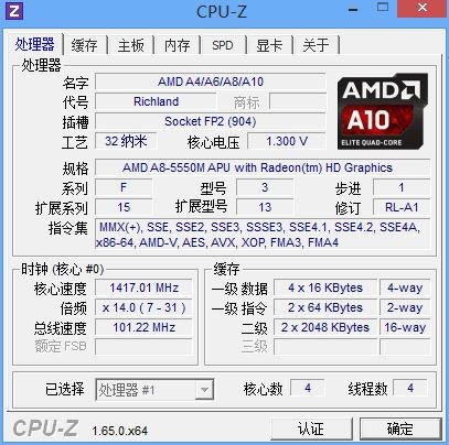 华硕K55XI555DP-SL(4GB/500GB/8650M)