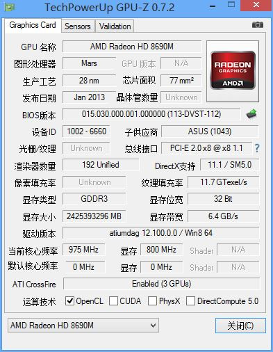 华硕K55XI555DP-SL(4GB/500GB/8650M)