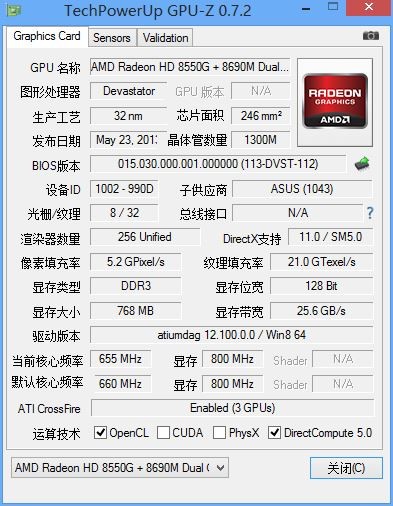 华硕K55XI555DP-SL(4GB/500GB/8650M)