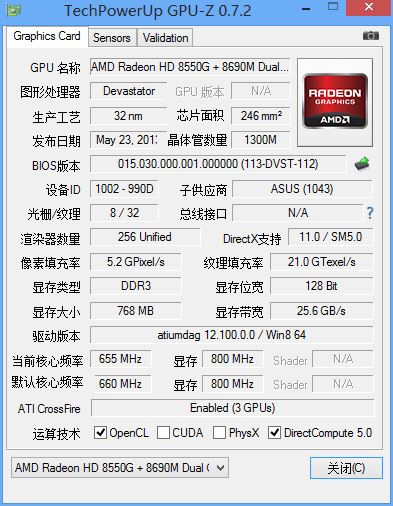 ˶K55XI555DP-SL(4GB/500GB/8670M)ͼ