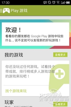 Google PlayϷ;׿Ϸ;Ϸ;Google Play Games