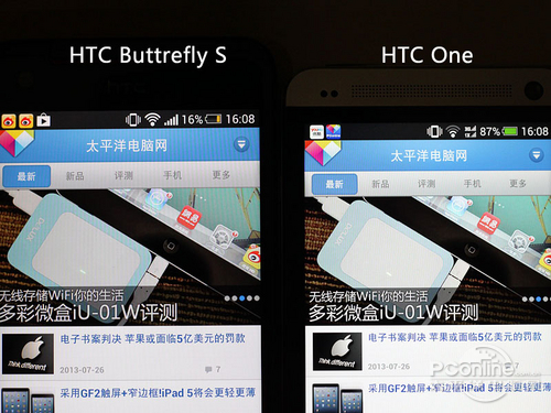 HTC 9060HTC蝴蝶S评测