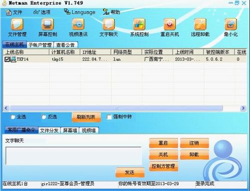 最新資訊 廠商動態 正文 旗艦店,旗艦版這類詞語經常出現在廣告詞上