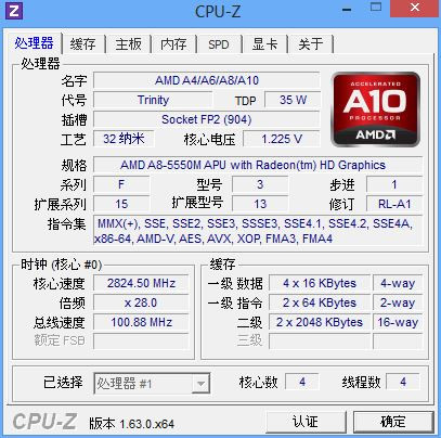 惠普445 G1(A8-5550M/win7)