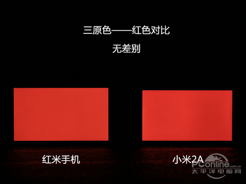 红米1S移动3G版红米手机屏幕