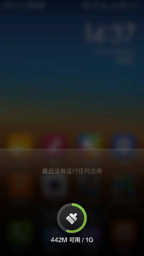 红米1S移动4G版红米MIUI