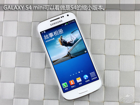 I9192(Galaxy S4 mini)