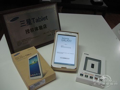 三星Galaxy Tab 3 10.1 P5200(16G/3G版)4400毫安移动电源