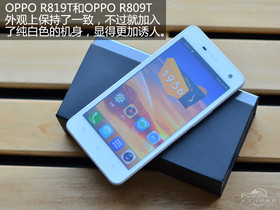 OPPO R819T