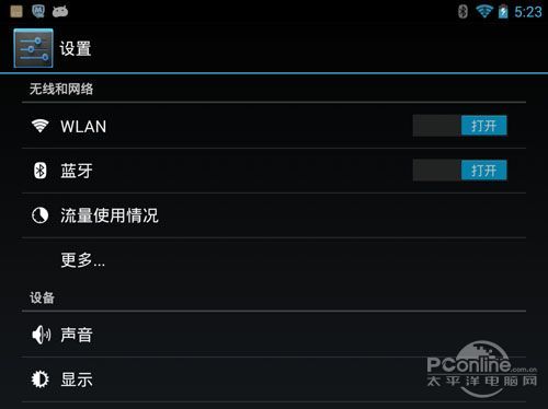 谷歌Nexus 7 二代(32G/3G版)