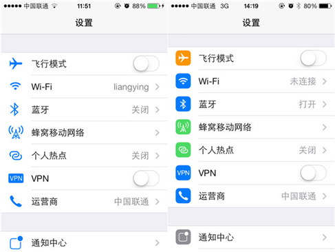 快用苹果助手完美兼容ios7beta5