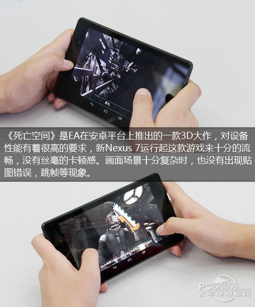 谷歌Nexus 7 二代(32G/3G版)图解