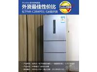 //fridge.pconline.com.cn/342/3429887.html