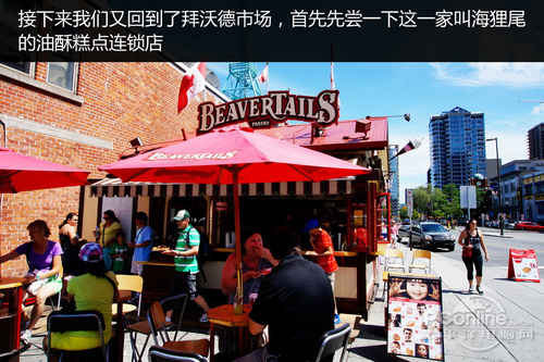 索尼加拿大发现之旅——渥太华篇