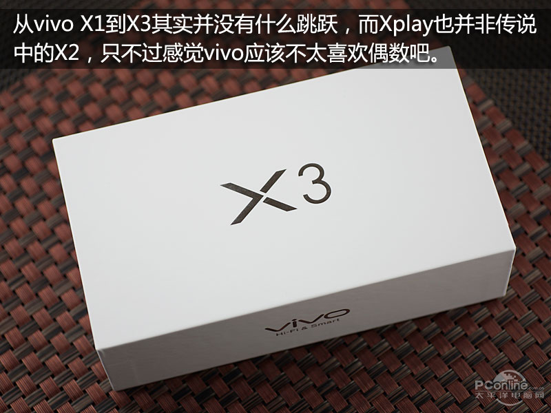 vivo X3tͼ