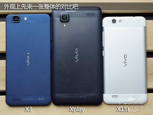 vivo X3Svivo X3评测